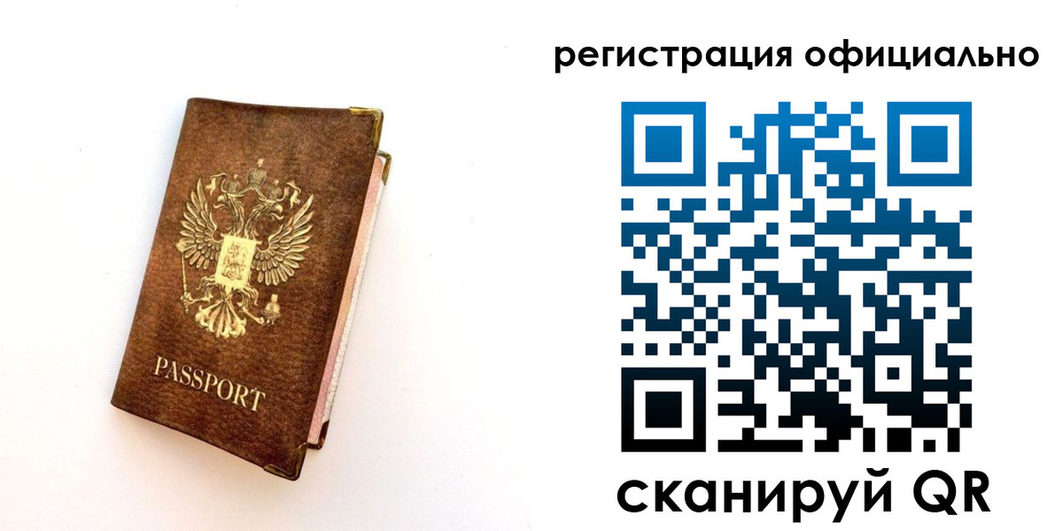 временная регистрация адрес в Ставрополе