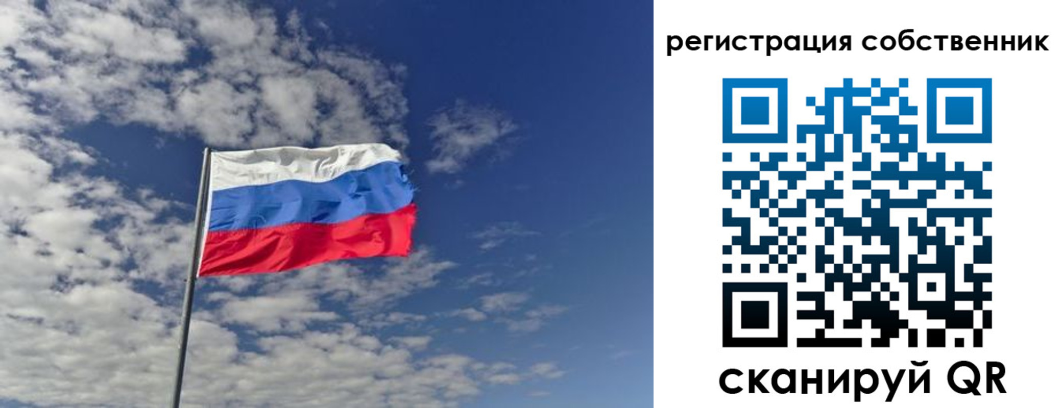 прописка паспорт в Ставрополе